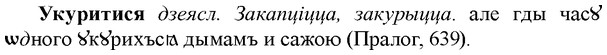 img/34/34-373_2022_Укуритися.jpg