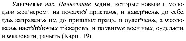 img/34/34-377_2056_Улегченье.jpg