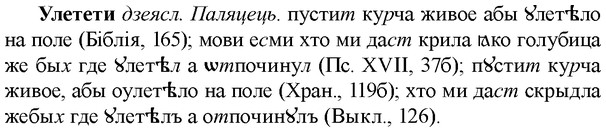 img/34/34-379_2071_Улетети.jpg