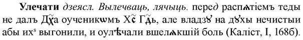 img/34/34-379_2074_Улечати.jpg