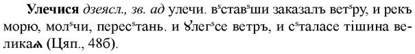 img/34/34-381_2082_Улечися.jpg