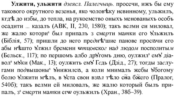 img/34/34-382_2091_Улжити.jpg