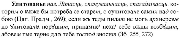 img/34/34-383_2094_Улитованье.jpg