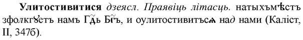 img/34/34-383_2097_Улитостивитися.jpg