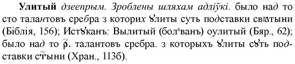 img/34/34-383_2098_Улитый.jpg