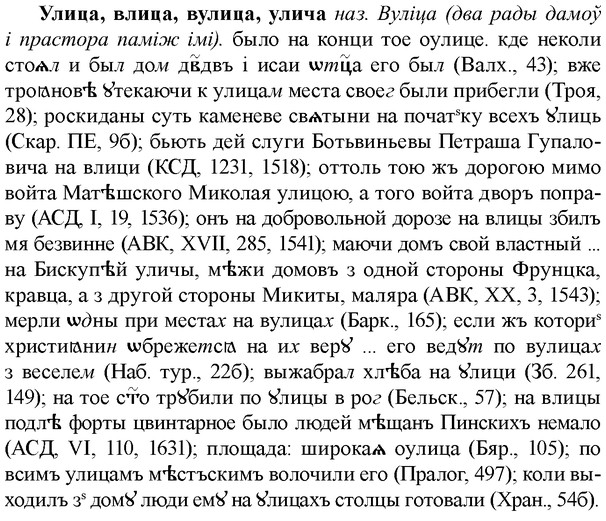 img/34/34-383_2099_Улица.jpg