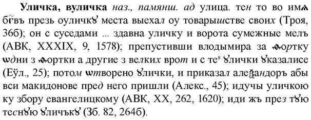 img/34/34-384_2103_Уличка.jpg