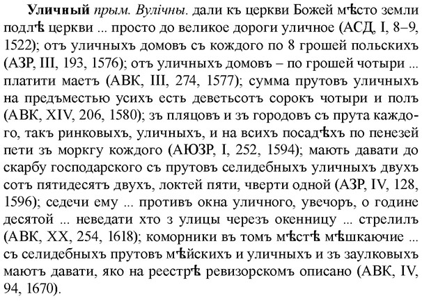 img/34/34-384_2104_Уличный.jpg