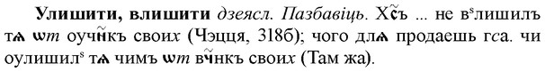img/34/34-385_2107_Улишити.jpg