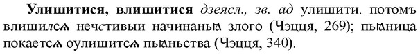 img/34/34-385_2108_Улишитися.jpg