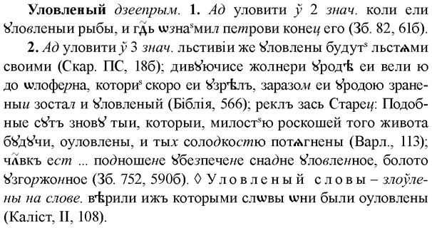 img/34/34-387_2116_Уловленый.jpg