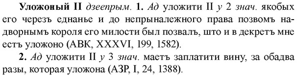 img/34/34-389_2126_Уложоный.jpg