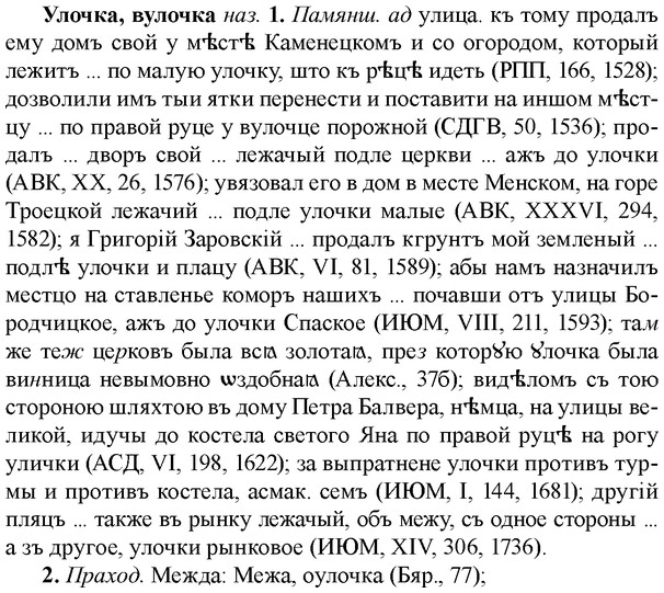 img/34/34-391_2139_Улочка.jpg