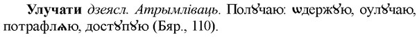 img/34/34-392_2143_Улучати.jpg