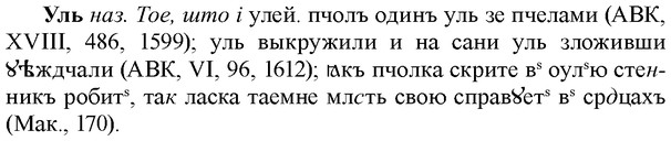 img/34/34-392_2147_Уль.jpg