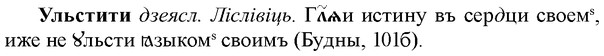img/34/34-392_2150_Ульстити.jpg