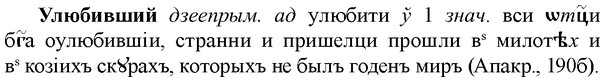 img/34/34-393_2153_Улюбивший.jpg