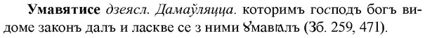 img/34/34-395_2167_Умавятисе.jpg