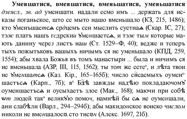 img/34/34-402_2213_Уменшатися.jpg