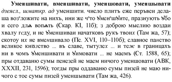 img/34/34-403_2218_Уменшивати.jpg