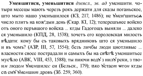 img/34/34-404_2221_Уменшитися.jpg