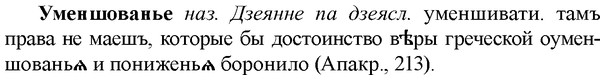 img/34/34-405_2222_Уменшованье.jpg