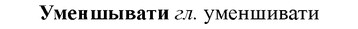 img/34/34-405_2224_Уменшывати.jpg