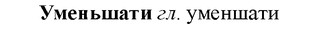 img/34/34-405_2225_Уменьшати.jpg