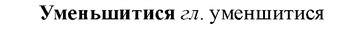 img/34/34-405_2229_Уменьшитися.jpg