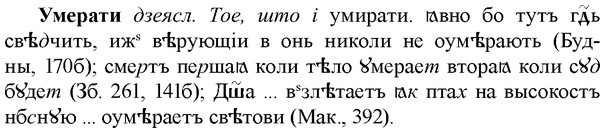 img/34/34-405_2231_Умерати.jpg