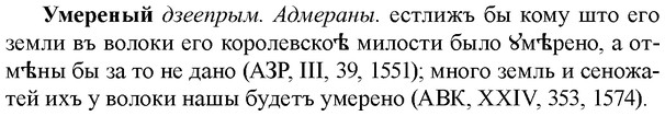 img/34/34-405_2234_Умереный.jpg