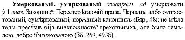 img/34/34-406_2237_Умеркованый.jpg