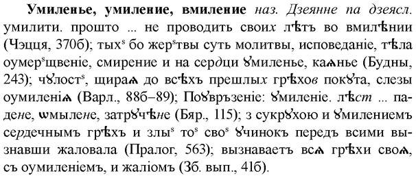 img/34/34-413_2294_Умиленье.jpg