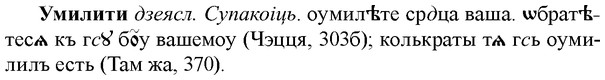 img/34/34-413_2295_Умилити.jpg