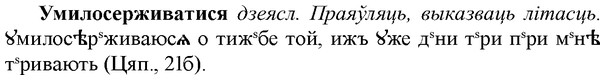 img/34/34-415_2303_Умилосерживатися.jpg