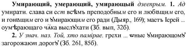 img/34/34-417_2310_Умирающий.jpg