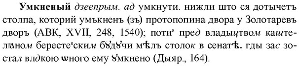 img/34/34-418_2319_Умкненый.jpg