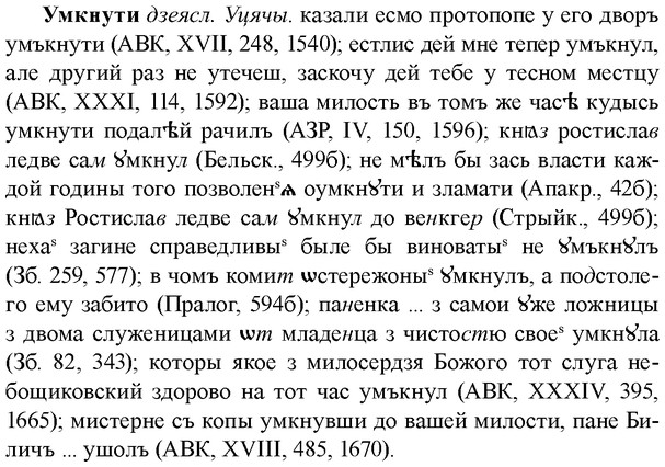 img/34/34-418_2320_Умкнути.jpg
