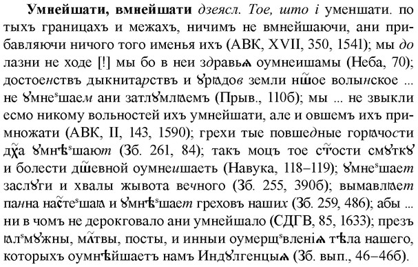 img/34/34-419_2322_Умнейшати.jpg