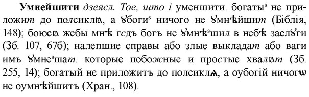img/34/34-419_2327_Умнейшити.jpg