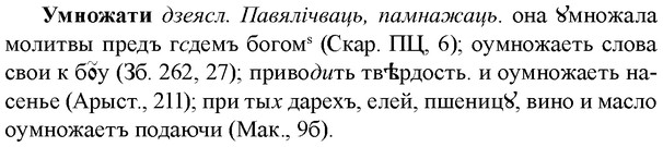 img/34/34-420_2329_Умножати.jpg