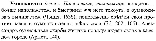 img/34/34-421_2335_Умноживати.jpg