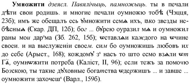 img/34/34-421_2338_Умножити.jpg