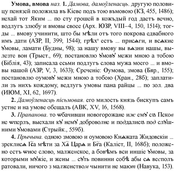 img/34/34-422_2341_Умова.jpg