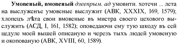 img/34/34-422_2342_Умовеный.jpg