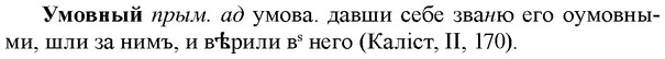 img/34/34-425_2349_Умовный.jpg