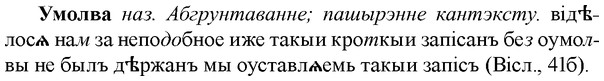 img/34/34-425_2353_Умолва.jpg