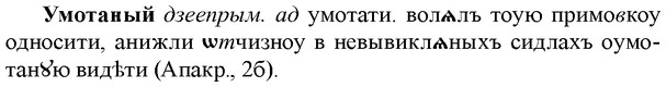 img/35/35-007_0017_Умотаный.jpg