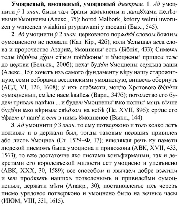 img/35/35-007_0019_Умоцненый.jpg