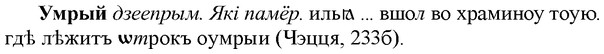 img/35/35-013_0035_Умрый.jpg